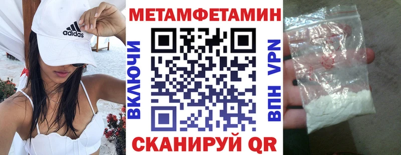 ссылка на мегу как войти Сухиничи Amphetamine VHQ закладка