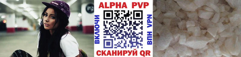 APVP СК  OMG ССЫЛКА  Сухиничи  даркнет сайт 