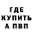 Экстази VHQ Egor Blinov