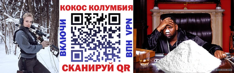COCAIN FishScale Сухиничи