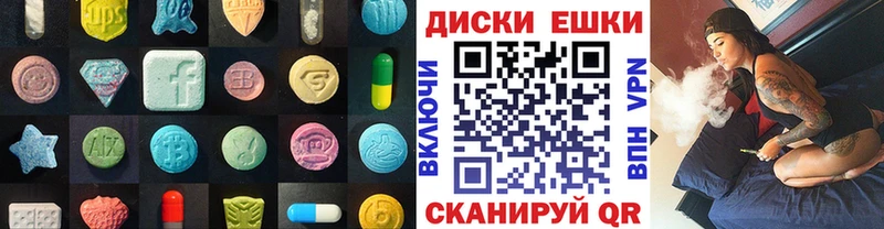 Ecstasy XTC где купить Сухиничи