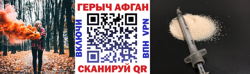 ГЕРОИН белый  Сухиничи 