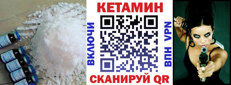 даркнет сайт  Сухиничи  КЕТАМИН ketamine 