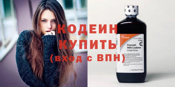 Альфа ПВП Абинск
