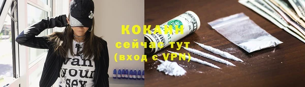 Альфа ПВП Абинск
