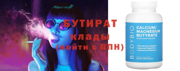 ПСИЛОЦИБИНОВЫЕ ГРИБЫ Абаза