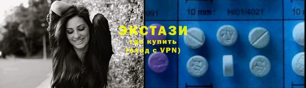 COCAINE Алексеевка