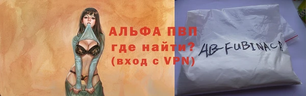 круглые Абдулино