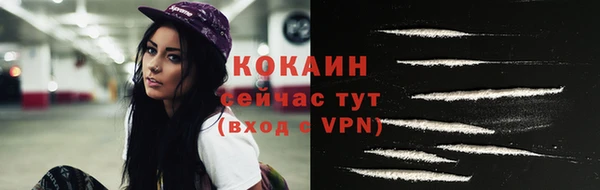 Альфа ПВП Абинск