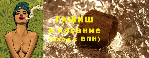 Альфа ПВП Абинск