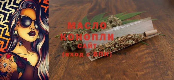 ПСИЛОЦИБИНОВЫЕ ГРИБЫ Абаза