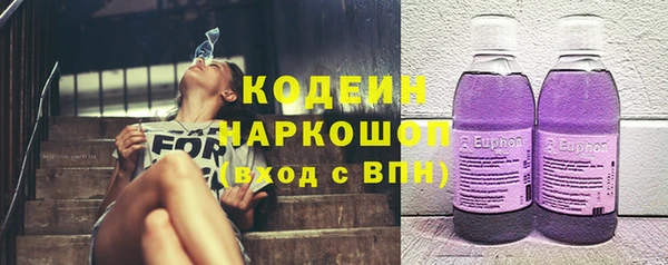 Альфа ПВП Абинск