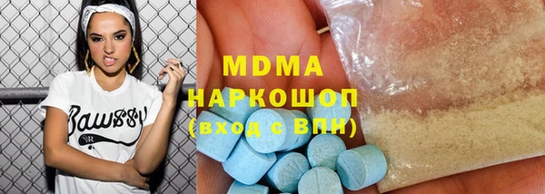 ПСИЛОЦИБИНОВЫЕ ГРИБЫ Абаза