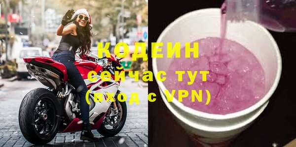 ПСИЛОЦИБИНОВЫЕ ГРИБЫ Абаза