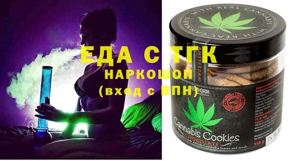 COCAINE Алексеевка