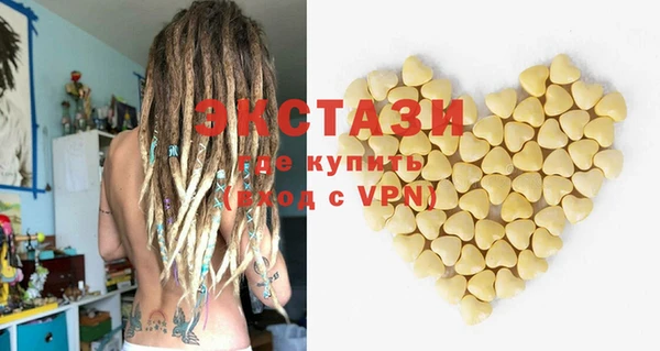 Альфа ПВП Абинск