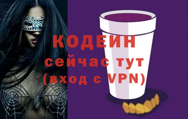 круглые Абдулино