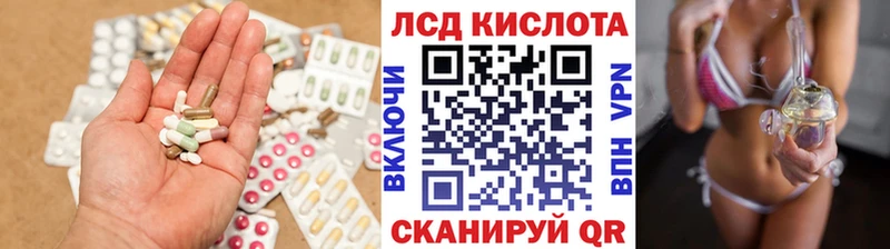 Лсд 25 экстази ecstasy Сухиничи