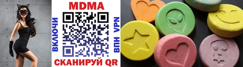 MDMA кристаллы  Сухиничи 