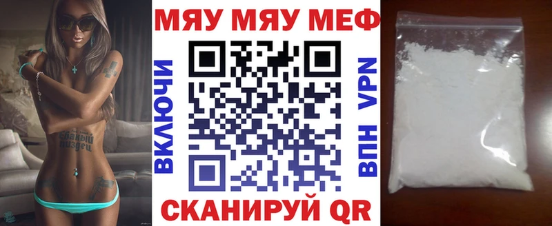 Мефедрон мука Сухиничи