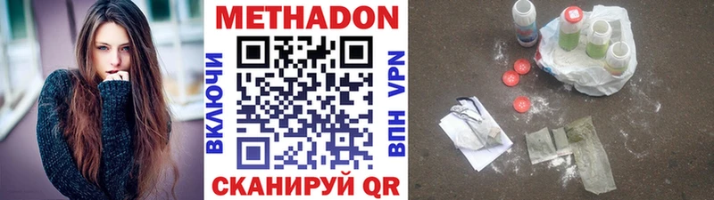 нарко площадка как зайти  Сухиничи  Метадон белоснежный 