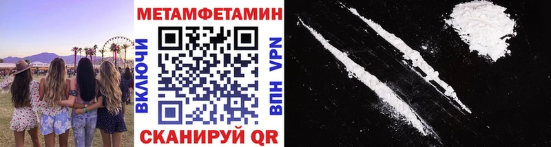 МЕТАМФЕТАМИН Декстрометамфетамин 99.9%  маркетплейс официальный сайт  Сухиничи 