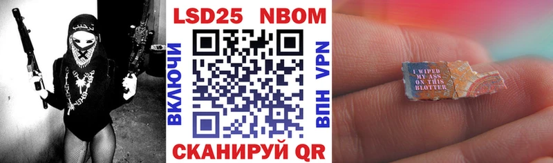 Марки NBOMe 1,5мг  Сухиничи 
